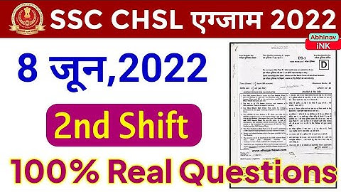 SSC CHSL 8 June 2nd shift Questions|ssc chsl 8 June 2nd shift Paper Solution|ssc chsl Analysis 2022