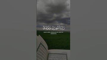 |من سورة إبراهيم •الآية ٤٠ إلي ٤١•| المنشاوي |
