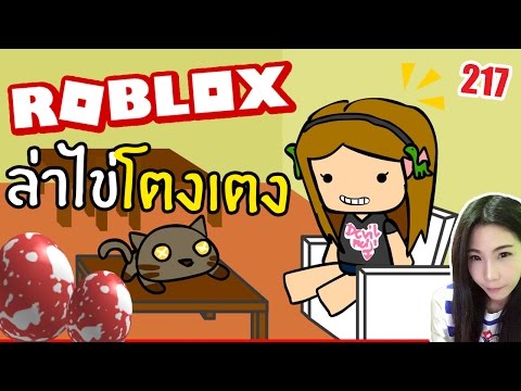 Roblox 27 Epic Minigames Gameplay Devilmeiji Youtube - roblox ว ธ สร างเกม super hero tycoon เเบบง ายโคตร youtube