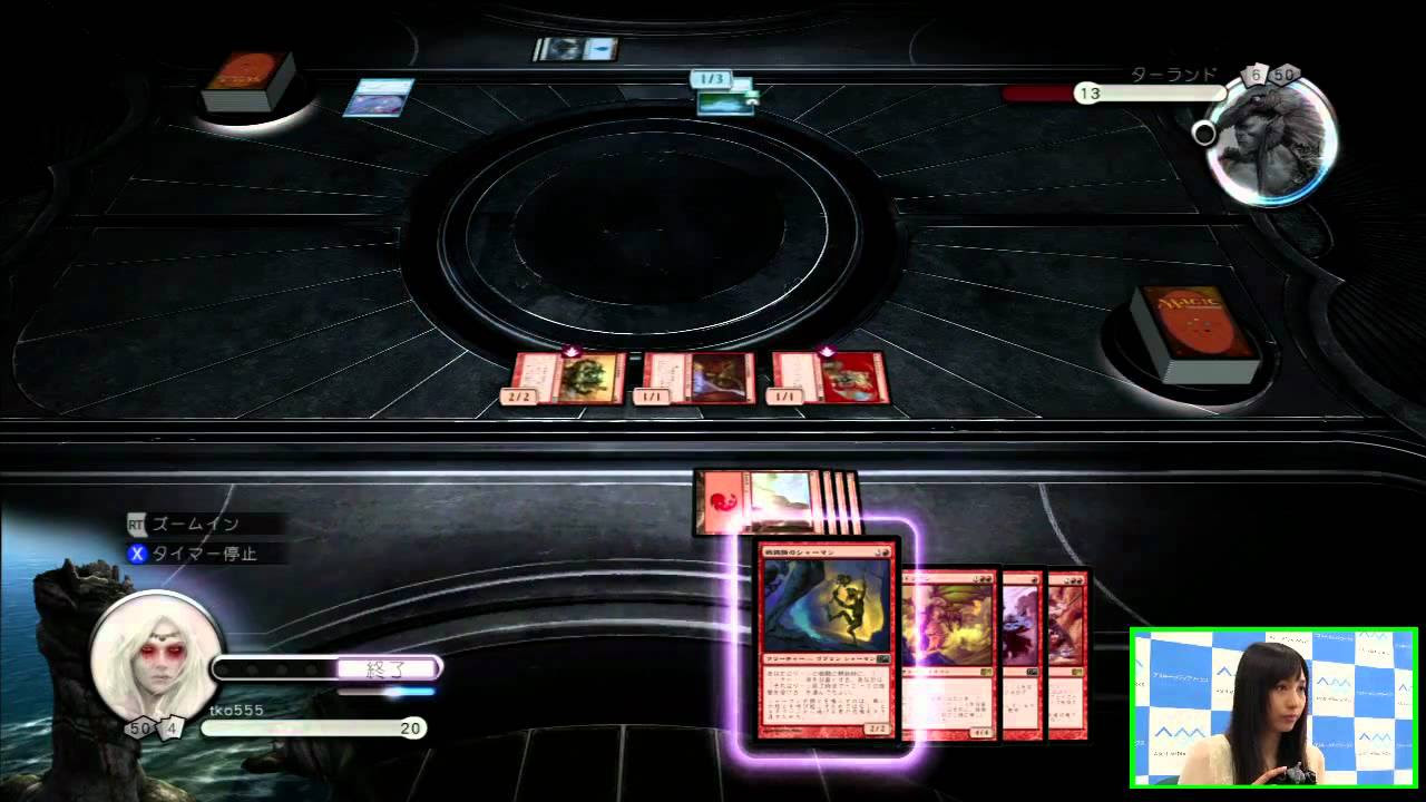 MTG『デュエルズ・オブ・ザ・プレインズウォーカーズ2013