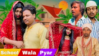 School Wala Pyar | Surjapuri Comedy Video | 4Krazzy Team | 4KT