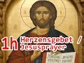 Jesusgebet - Herzensgebet - Jesusprayer - 1h russisch - russian