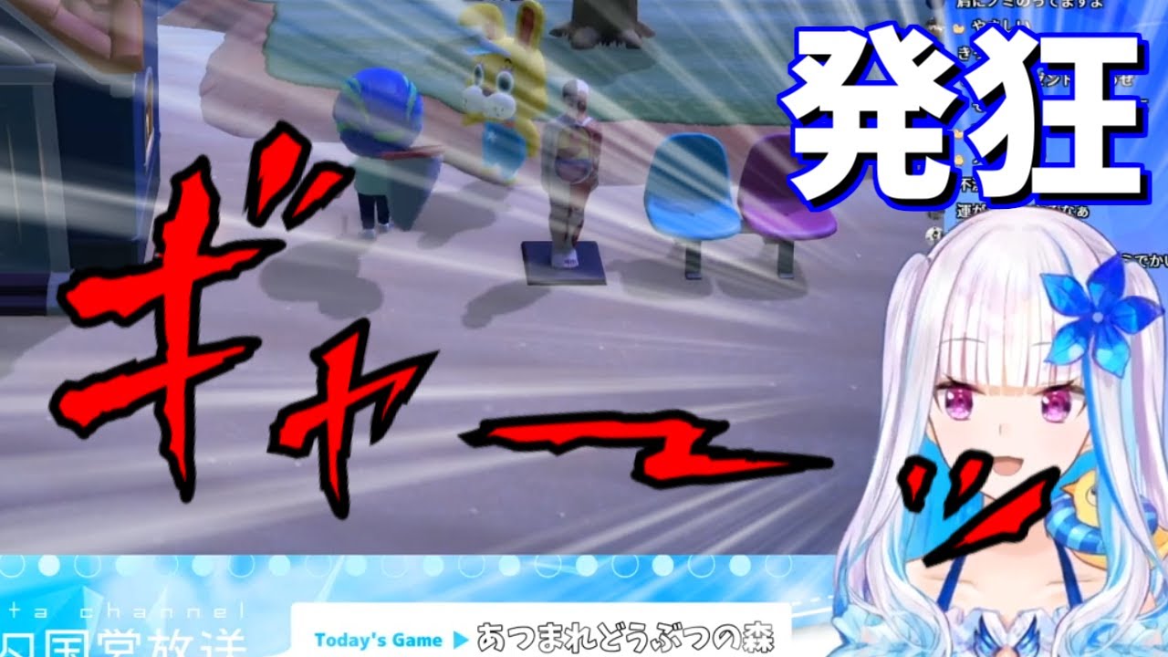 【音量注意】ホラーウサギに発狂するリゼ様【あつまれどうぶつの森】【にじさんじ切り抜き】