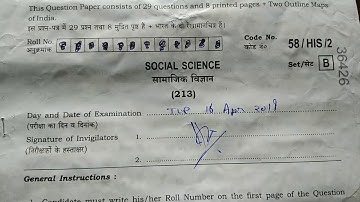 NIOS SOCIAL SCIENCE 213 | NIOS SOCIAL SCIENCE PAPER CLASS 10 | NIOS SOCIAL SCIENCE  PAPER 2019