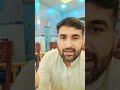 Get together with Successful Candidates of Pak Navy / PAF #paf #paknavy #pakarmy #issb