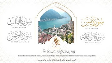سورة يس القاريء  بلال الجهماني | Surah Yaseen  Belal Al Juhmani