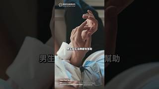 ✨【為什麼野馬波比較貴?】許醫師30秒說給你聽 #野馬波 #許英哲 #萊佳形象美學診所