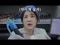 [sub][ASMR] 껄렁미 넘치는 타투이스트 tattooist RolePlay