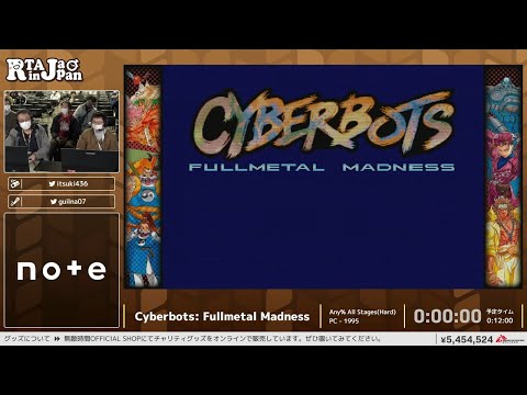 Cyberbots: Fullmetal Madness - RTA in Japan Winter 2024 - YouTube