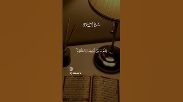 آية الكرسي بصوت جميل مريح و هادئ #القران_الكريم #اكسبلور #المصحف #تلاوات #لايك