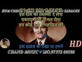 Hum Chhod Chale Hain Mehfil Ko Hindi lyrics karaoke ( Rafik Chand ) Mp3 Song