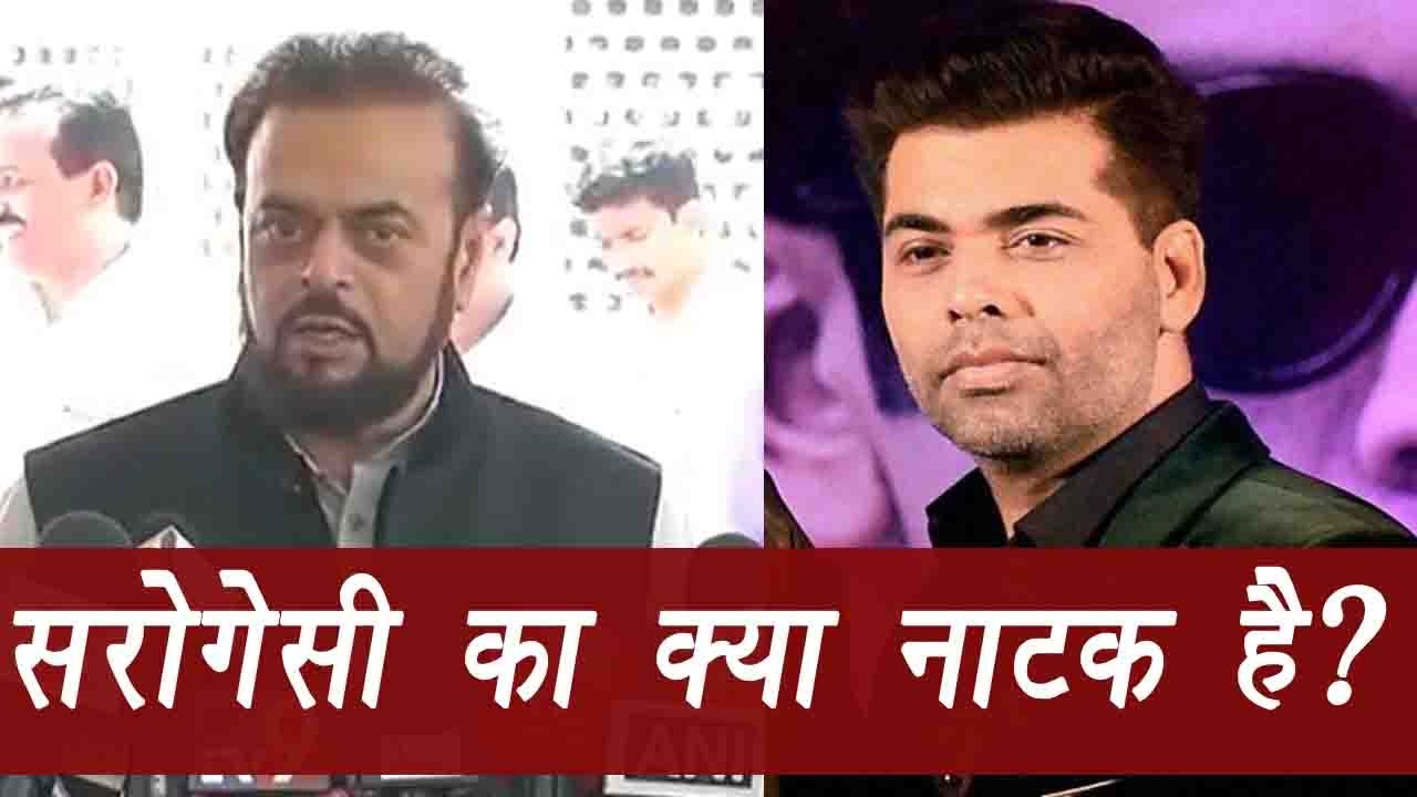 Karan Johar slammed by SP Leader Abu Azmi over surrogacy | FilmiBeat