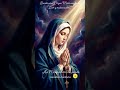 Bendita seas Virgen María madre de Dios y madre nuestra