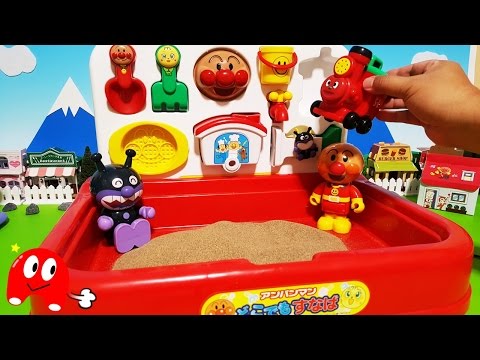 Anpanman Anime & Toys her yerde Sandbox Sandcastle! Melompanna shokupan kin-Chan, wog da orada olaca