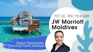Oбзор отеля: JW Marriott Maldives - 2022