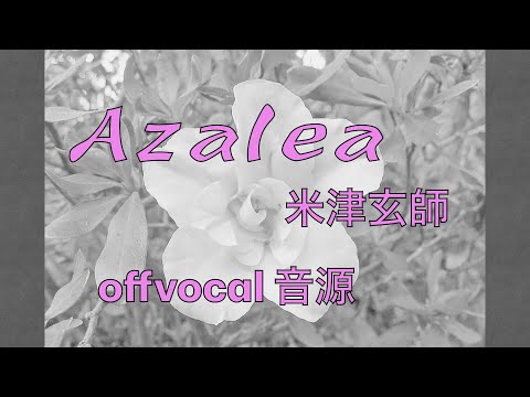 歌ってみたのカラオケ音源を作成します ロック系楽曲に特化したカラオケ音源作成サービスです