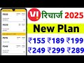 Vi Recharge Plans Vi Best Prepaid 2025 | Vi Data Plans &amp; Mast offer