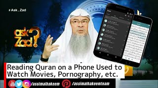 Reading Quran on a Phone Used to Watch Movies, Pornography, etc. | Sheikh Assim Al Hakeem