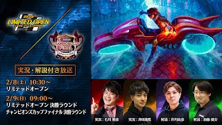 【ドラフト/モダン】『霊気走破』 リミテッドオープン決勝ラウンド＆チャンピオンズカップファイナル決勝ラウンド | マジック：ザ・ギャザリング【MTG】