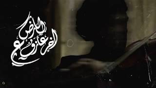 Ammar Hosny \