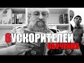 Как Выучить Все Что Угодно БЫСТРЕЕ остальных.