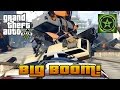 Things to Do In GTA V - Big Boom! | Rooster Teeth