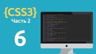 Урок 6 - Анимация логотипа Урок 6 - Анимация логотипа