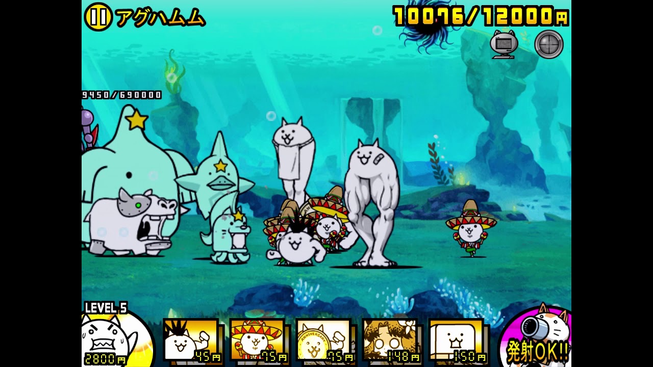宇宙編 にゃんこ大戦争の日々 Day Of Battle Cats 宇宙編 にゃんこ大戦争の日々 Day Of Battle Cats