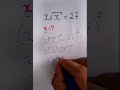 Old school math,irrational equation #maths #mathstricks #mathematics #math #irrationalnumber