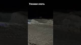 Уложил поспать в сугроб