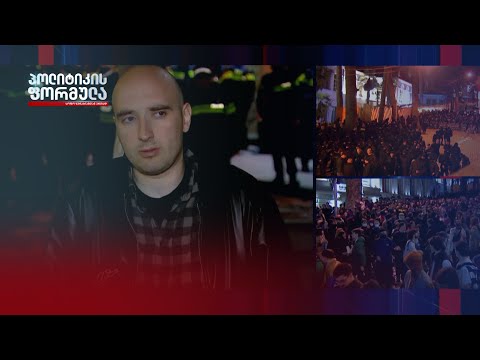 ქართველი ხალხი უღირსობას არავის პატიობს — ირაკლი ფავლენიშვილი