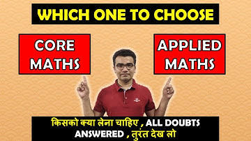 Difference Between Applied Maths-Core Maths || Which One to Choose-Core Maths or Applied Maths