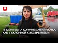 Интервью с Катериной Борисевич после освобождения