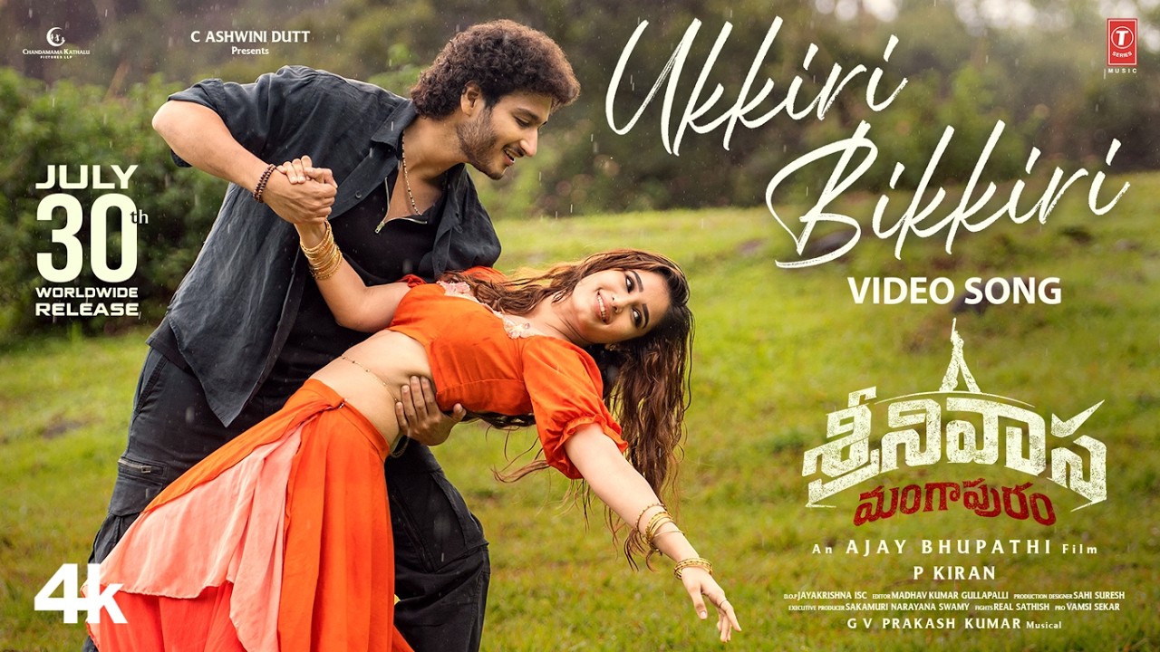 Watch Ukkiri Bikkiri Video | Srinivasa Mangapuram | Jai Krishna |Rasha Thadani | Ajay Bhupathi |GV Prakash on YouTube Watch Ukkiri Bikkiri Video | Srinivasa Mangapuram | Jai Krishna |Rasha Thadani | Ajay Bhupathi |GV Prakash on YouTube