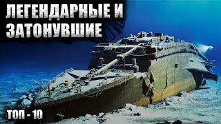 10 Most Famous Shipwrecks