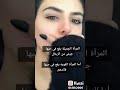 أما المرآه القويه يقع في حبها قائدهم