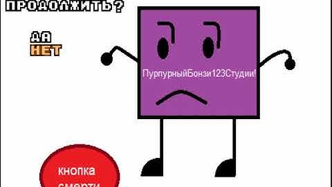 [Vinesauce] Joel - Reaction to PurpleBonzi123Studios Land Game Over (Genesis/Russian Bootleg)
