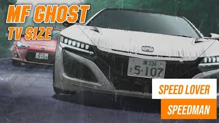 Mf Ghost Season 2 Episode 5 Speed Lover - Speedmantv Size Edit