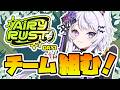 【#エアラス Day1】初めまして!めっちゃスローライフ目指す【VTuber】