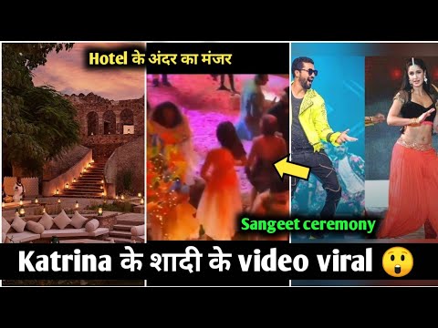 katrina kaif And vicky kaushal के शादी के video viral 😲 Katrina sangeet Ceremony viral video