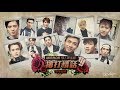 MIRROR「情」獻:搏打情話! Ian太Sweet連花姐都失守?! Mp3