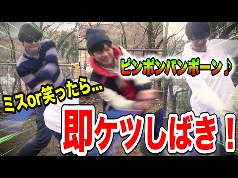 【大流行!?】「ガキの使い×変な校内放送ゲーム」があまりに地獄すぎたwww