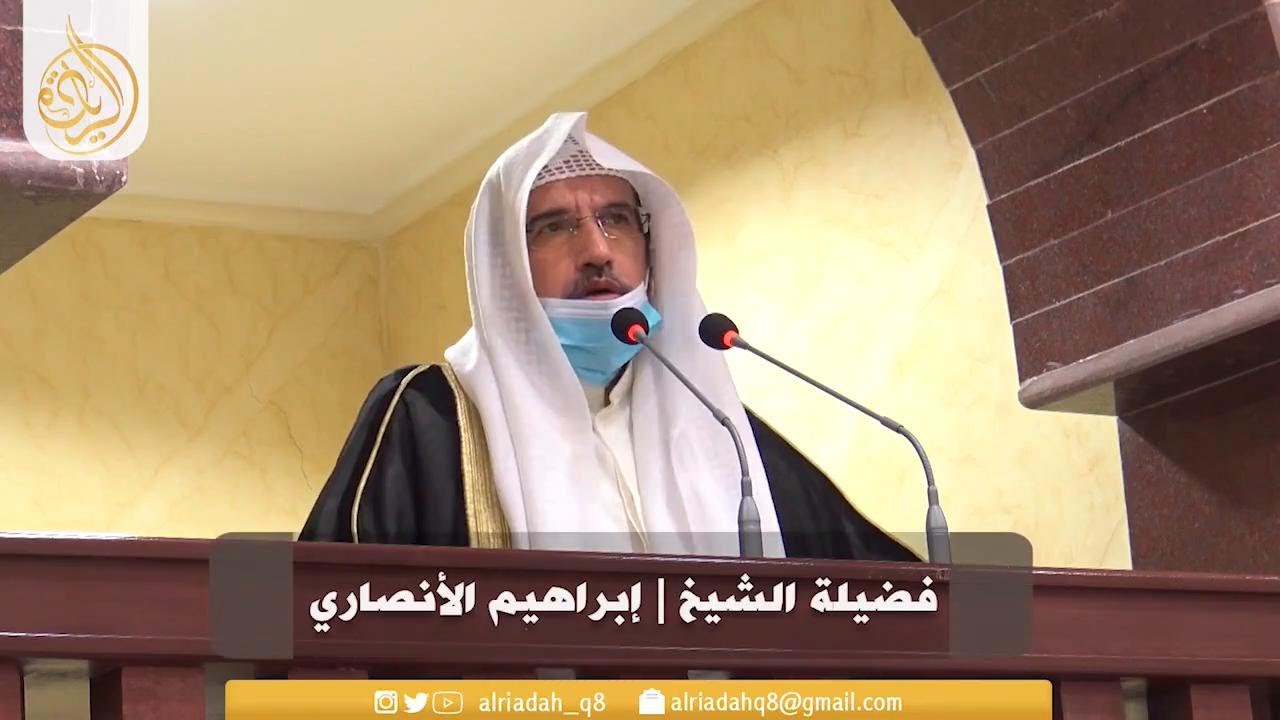 رحيل قائد العمل الإنساني | الشيخ ابراهيم الانصاري