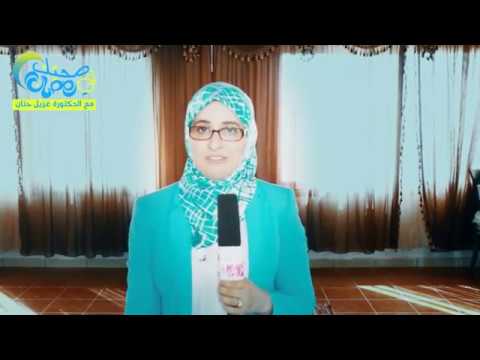 Your Health during Ramadan with Dr Hanane Ghazil. 1