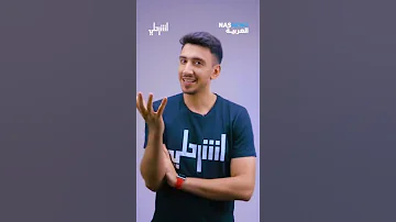 ليش الأغاني العراقية حزينة 