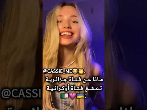 فديتها بنوتي اكسبلور تيميتار   تيم تين  تصميمي  تيك توك ترند