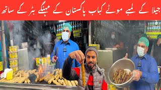 Pakistan Kay Expencive Butter Ma Lagy JEELA Kay Lamby Motay Kabab 😂🙏🏼