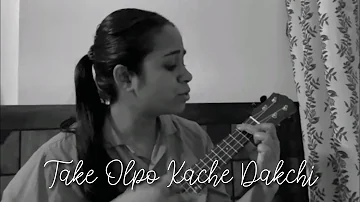 Take Olpo Kache Dakchi | Mahtim Shakib | Cover