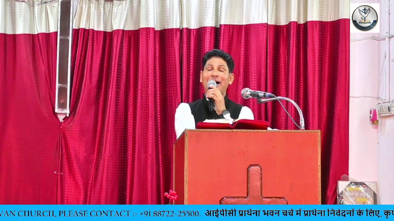 Topic:- दबोरा का परमेश्वर आपका परमेश्वर है। pavitra vachan pastor manjinder kumer #viralvideo 