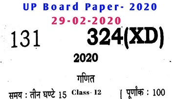 UP Board Class 12 Math Paper 2020 || UP Board Class 12 Mathematics Question Paper 2020 324xd